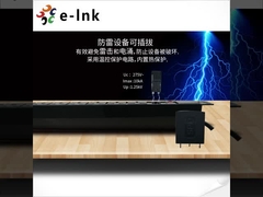 19 Inch 1U 8 Port Surge Protection PDU with UL94V-0 Grade Flame Resistant Material 