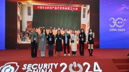 Latest company news about The International Event, Cooperation and Win-Win | E-Link at the Security Expo