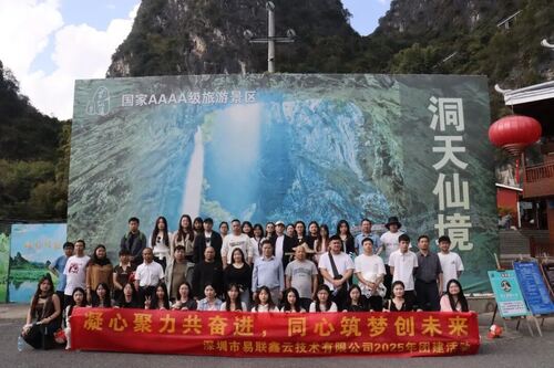 Latest company news about Pinnacles, Caves & Springs: Our 3-Day Yingde Chapter